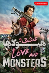 دانلود فیلم عشق و هیولا ها