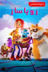Player Cover