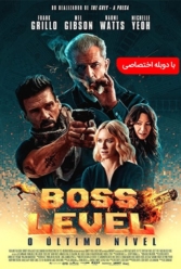 Player Cover