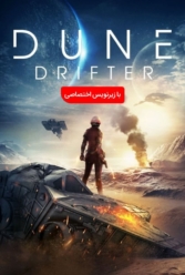 Player Cover