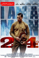 Player Cover
