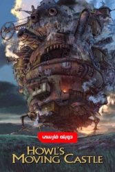 Player Cover