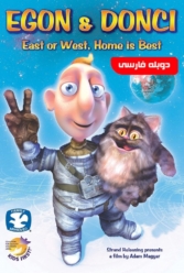 Player Cover