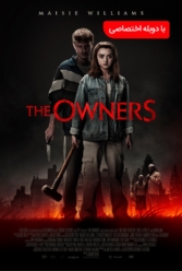 Player Cover