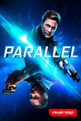 Player Cover