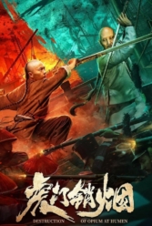 Player Cover