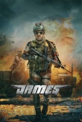 Player Cover