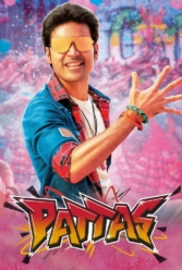 Player Cover
