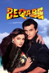 Player Cover