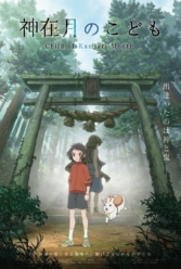 Player Cover