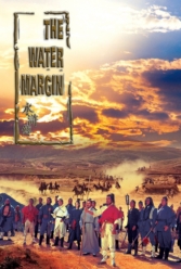 Player Cover