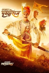 دانلود فیلم امپراتور پریتویراج Samrat Prithviraj