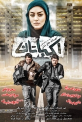 Player Cover