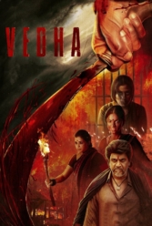 Player Cover
