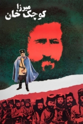 دانلود فیلم میرزا کوچک خان