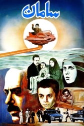 Player Cover