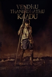 دانلود فیلم جنگل سوخته Vendhu Thanindhathu Kaadu