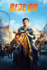 دانلود فیلم بتاز Ride on