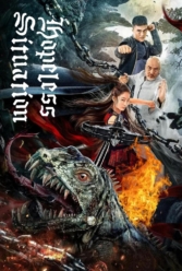 Player Cover