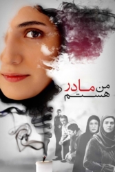 دانلود فیلم من مادر هستم