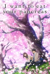 دانلود فیلم درد و بلات به جونم I Want to Eat Your Pancreas