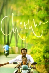Player Cover