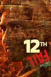 دانلود فیلم شکست دوازدهم 12th Fail
