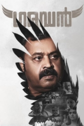 Player Cover