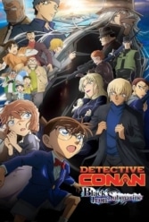 Player Cover