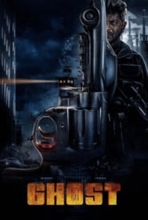 Player Cover