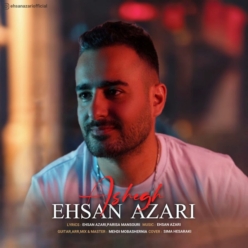 دانلود آهنگ احسان آذری عاشق
