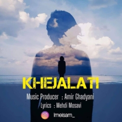 Player Cover