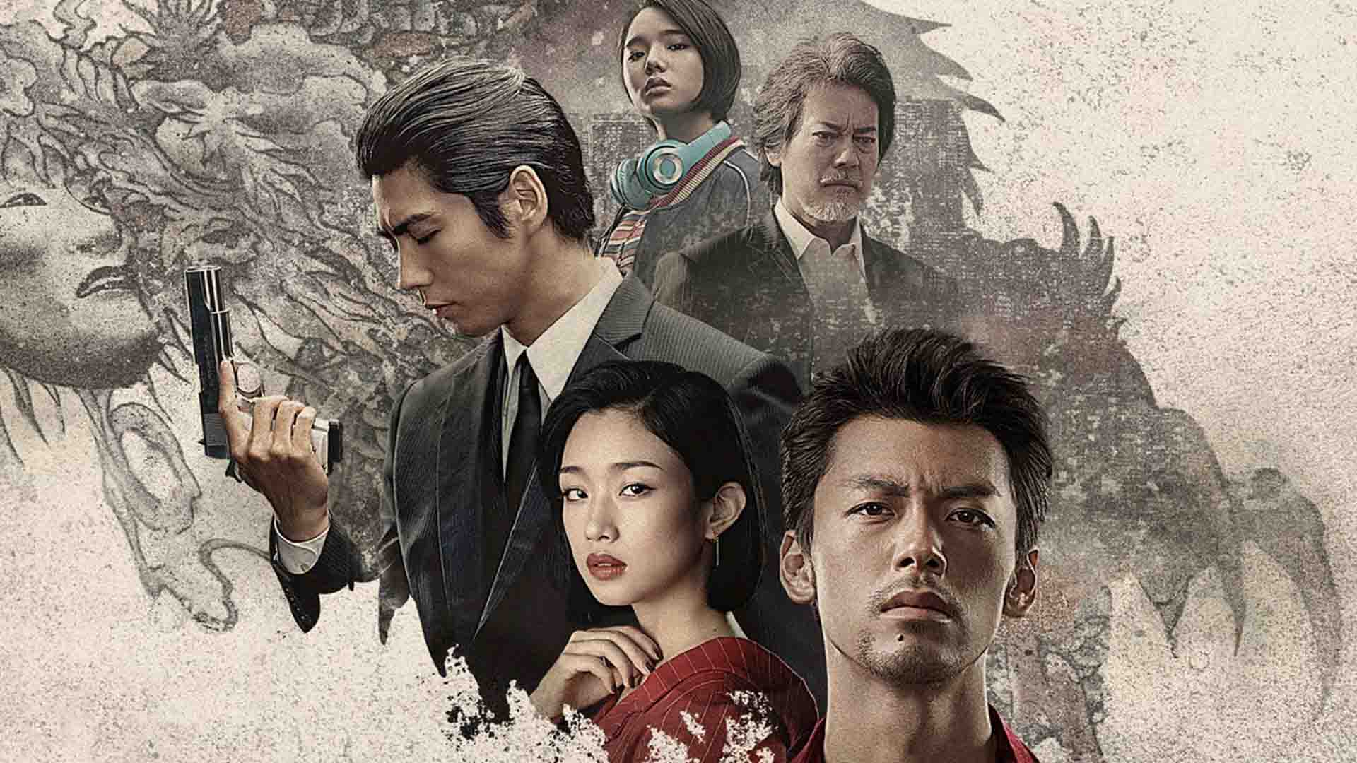 سریال Like a Dragon: Yakuza: ترکیب درام، جنایت و وفاداری