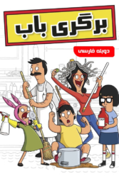 Player Cover