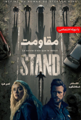 Player Cover