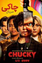 Player Cover