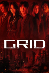 Player Cover