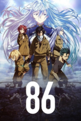 Player Cover