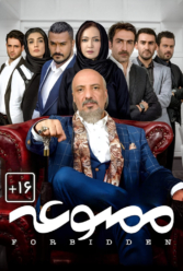 Player Cover