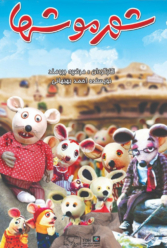 Player Cover