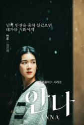 Player Cover