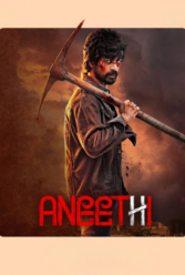 Player Cover