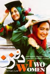 دانلود فیلم دو زن