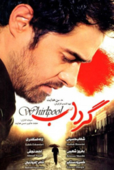 Player Cover