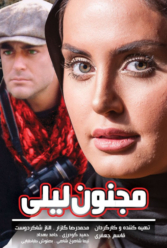 Player Cover