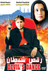 Player Cover