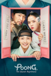 Player Cover