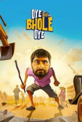 Player Cover