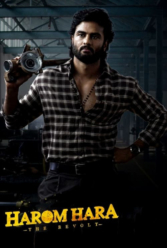 Player Cover