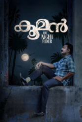 Player Cover